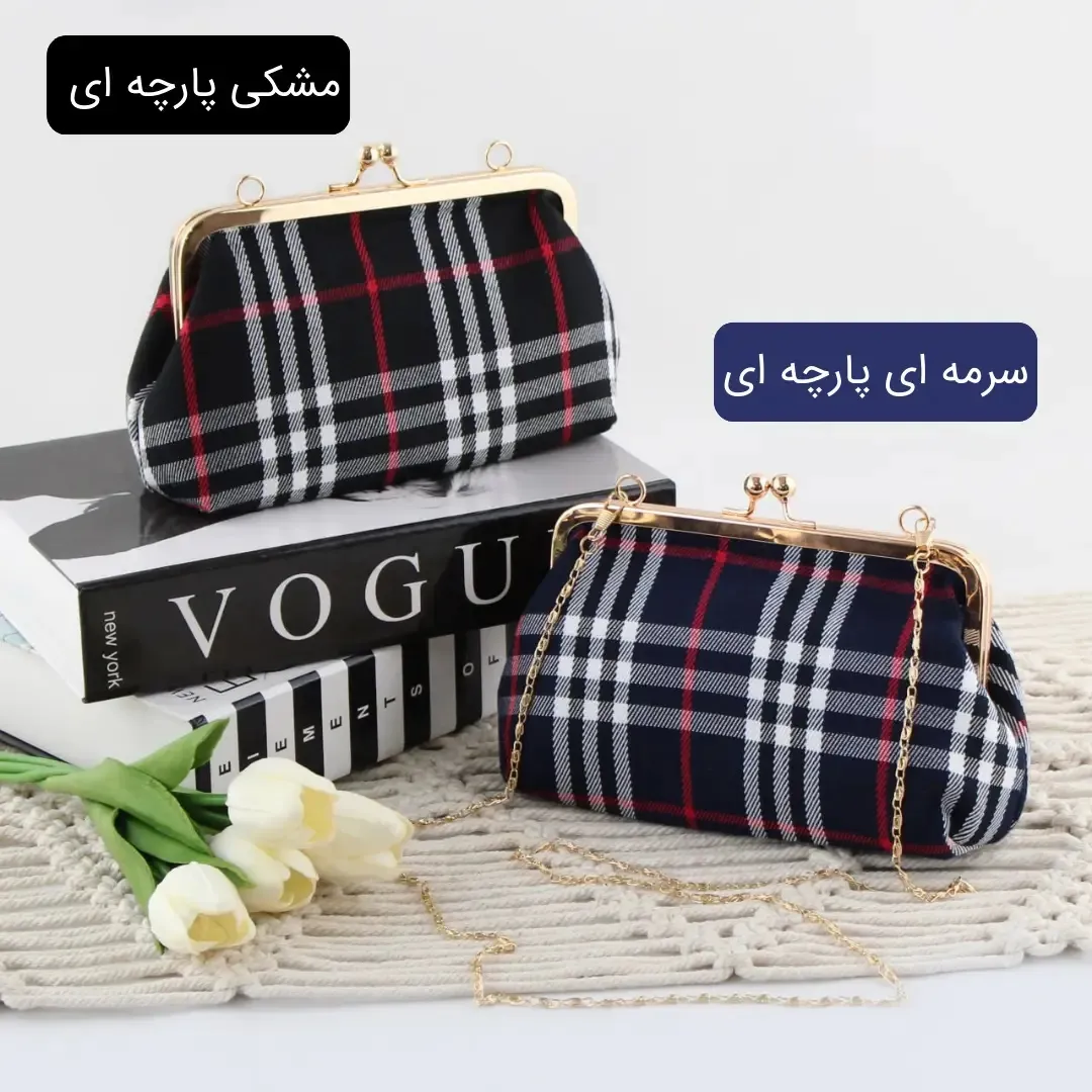 کیف پاسپورتی زنانه پارچه ای مشکی با قفل و بند بلند مناسب مجلسی و اداری