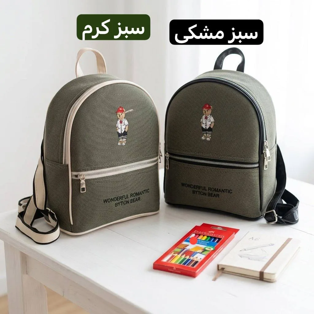 کوله پشتی بچگانه پارچه ای طرح کنف ابعاد 30 در 25 سانتیمتر