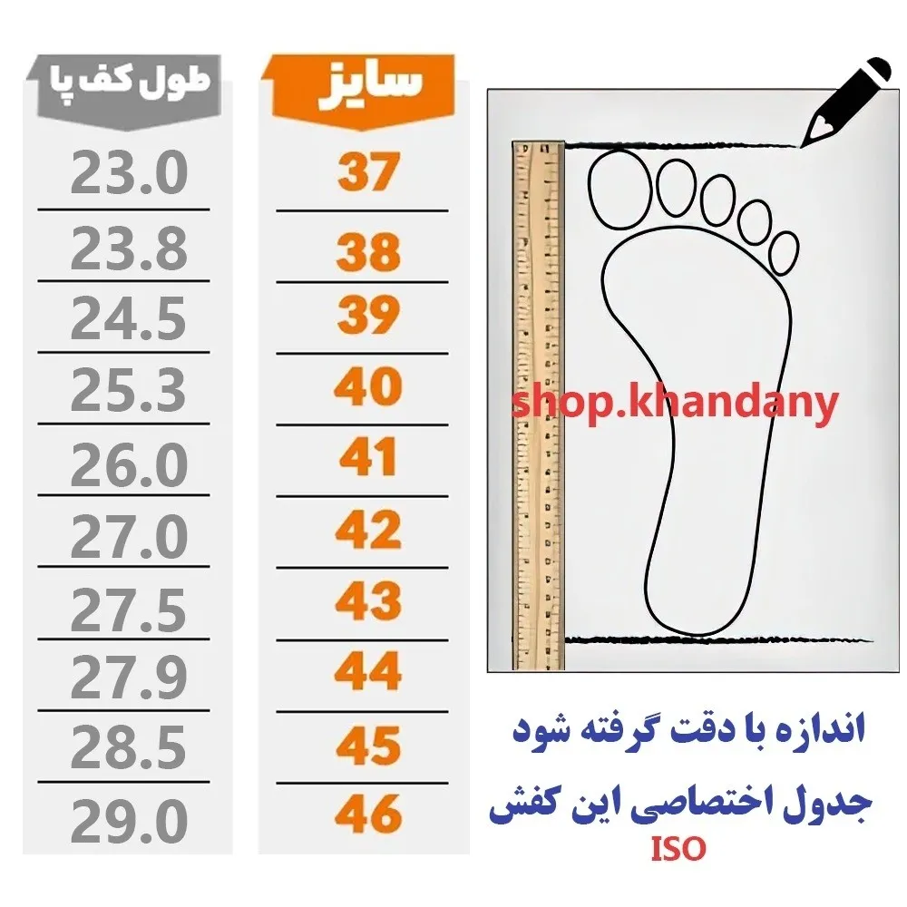 کفش روزمره مردانه چرم صنعتی مدل رونیکس دور دوخت بدون بند