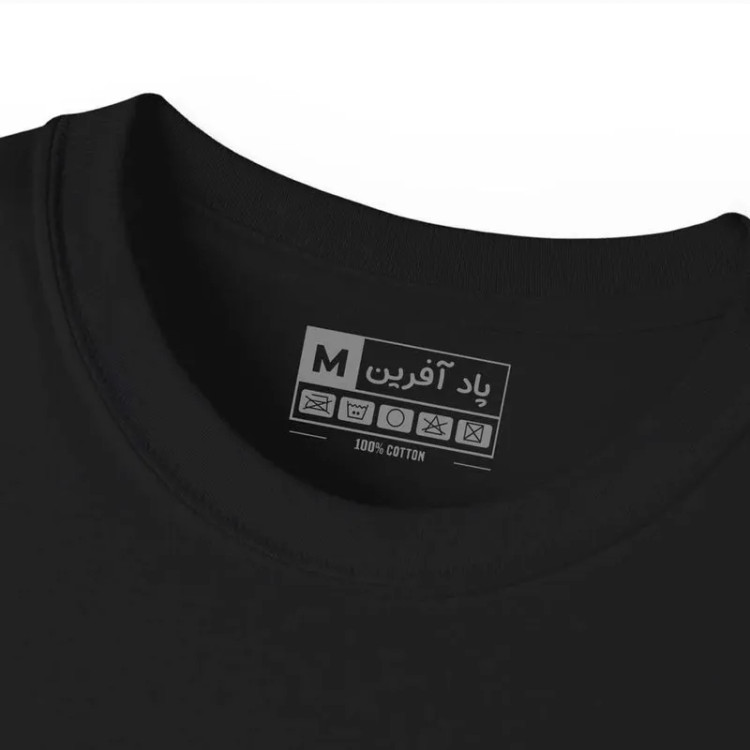 تیشرت آستین کوتاه مردانه پاد آفرین مدل زیبا