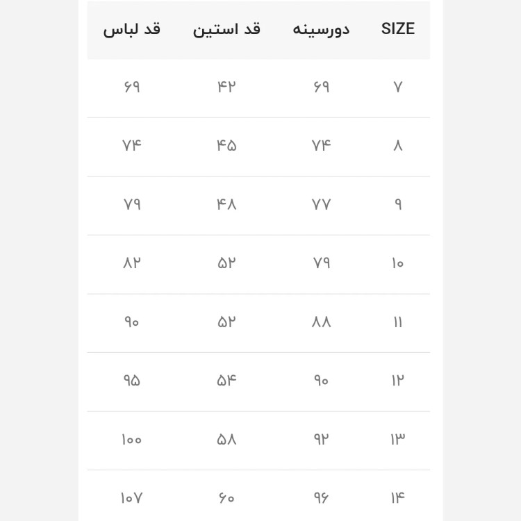 پیراهن مجلسی دخترانه تترون درجه یک همراه کمربند چرمی مناسب 6 تا 14 سال