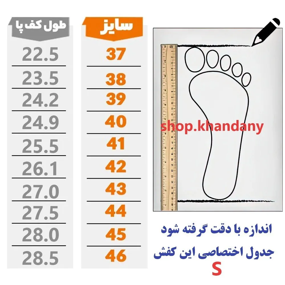 کفش اسپرت لژدار مردانه مدل امیری سفید