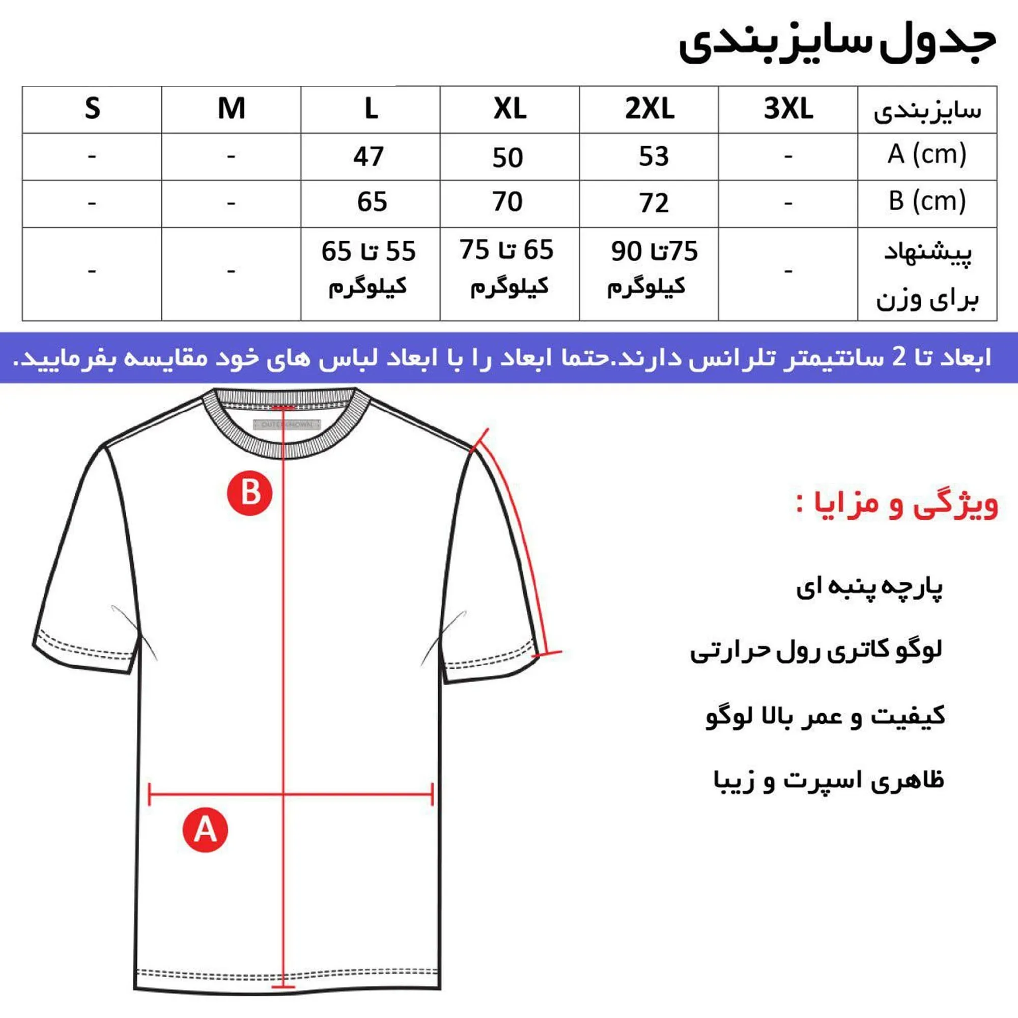 ست تیشرت آستین کوتاه و شلوار مردانه طرح تیم بارسلونا رنگ مشکی نخی اعلا