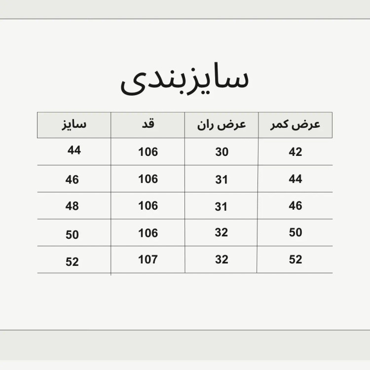 شلوار لی راسته مردانه لیوایز
